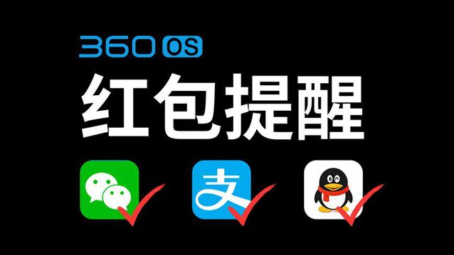 360手机f4发布：599元起，秒杀红米魅蓝？