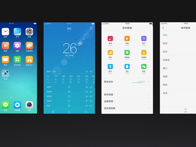 小米怎么看？OPPO ColorOS 3.0正式发布