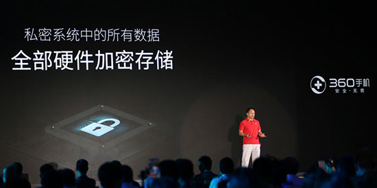 三系统手机，360发布旗舰Q5 Plus/Q5