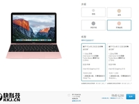 9288元起，现货！苹果2016款12寸MacBook开卖