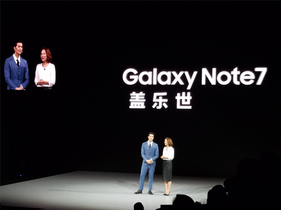 科客晚报：三星Note7国内发布 iPhone 8真要砍Home键！