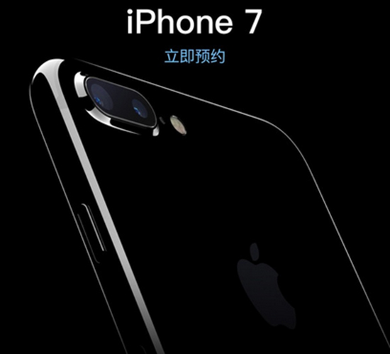 科客晚报：iPhone 7预售开始 张震确认为OPPO代言