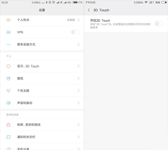 小米5S配置就这样 售价超3000真的可以吗？