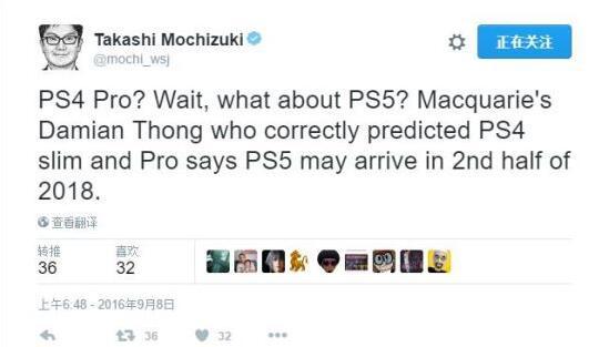 索尼PS5上市时间曝光：PS4系列还要再战2年？