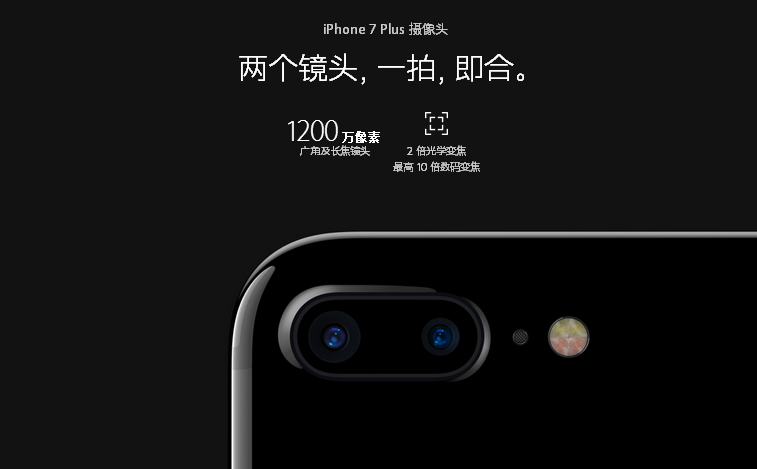 iPhone 7 Plus样张让人惊艳：吊打所有双摄像头？