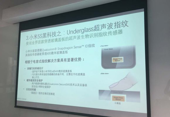 小米出招 新旗舰小米5S确认9月27日发布