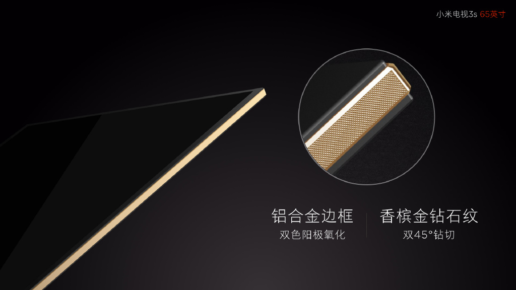 又秒杀乐视了？4999元小米电视3S 65英寸发布