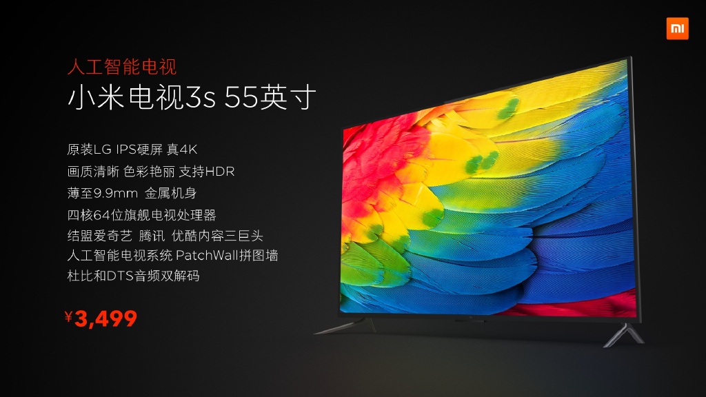 又秒杀乐视了？4999元小米电视3S 65英寸发布