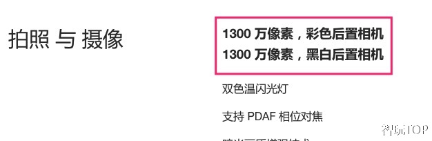 新旗舰性价比不再，小米的未来往哪走？