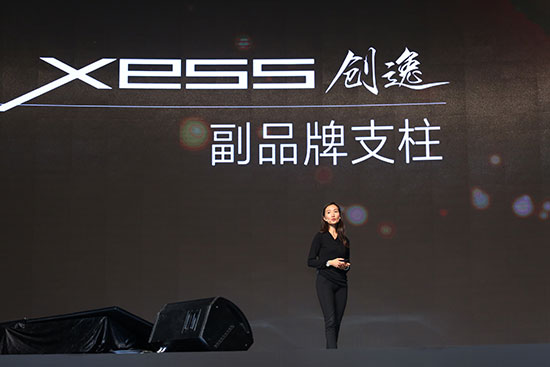 TCL推全线新品：高端副品牌XESS创逸领衔