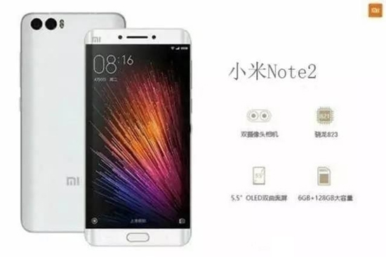 科客晚报：iPhone 7将进军韩国 三星暂停生产Note7