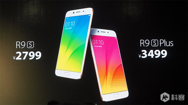 这一刻更清晰 OPPO R9s/R9s Plus双旗舰发布