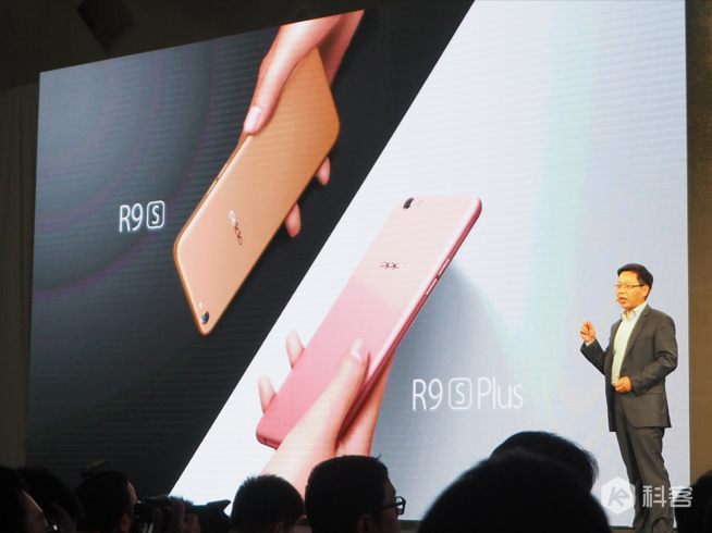 这一刻更清晰 OPPO R9s/R9s Plus双旗舰发布