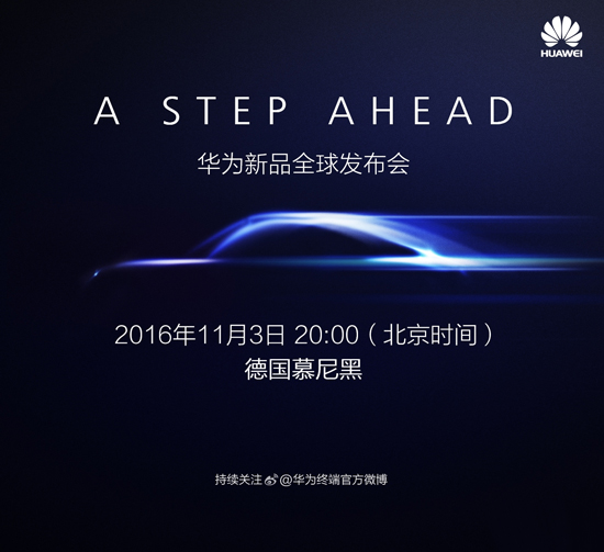 科客晚报：iPhone 7依旧暴利 华为Mate9战小米Note2 