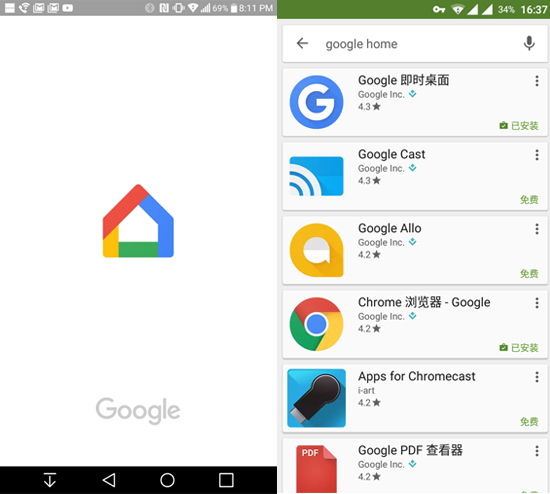 Google Cast采用新Logo  应用更名为Google Home 