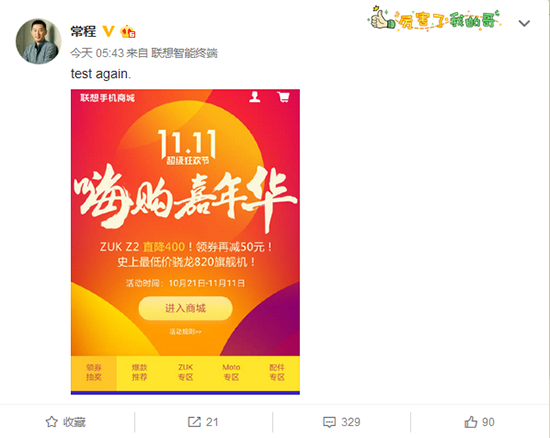 1149元！史上最低价骁龙820旗舰机