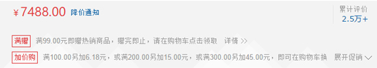 双11到底谁赚了？电商的套路竟然这么深