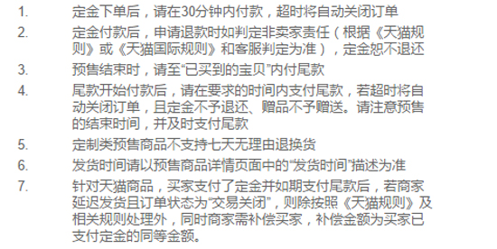 双11到底谁赚了？电商的套路竟然这么深