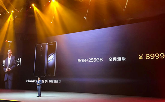 华为三款Mate 9旗舰手机登陆中国，最高8999元