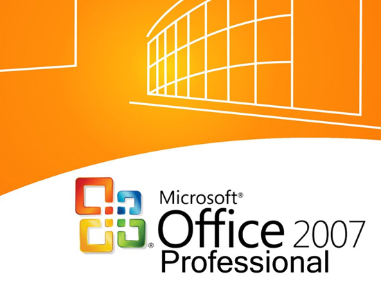 微软是铁了心了！Office 2007生命周期绝不延长
