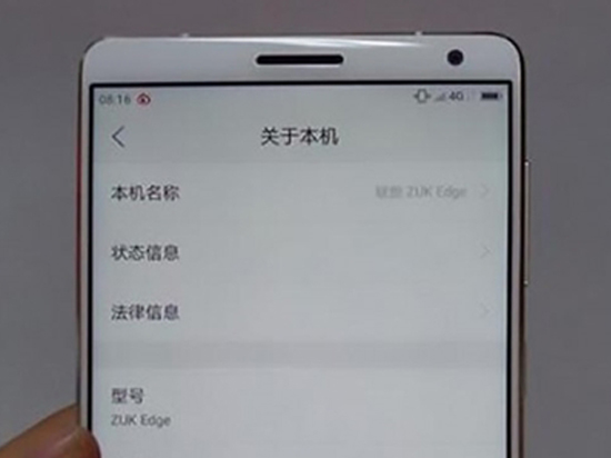 小米MIX的劲敌？联想ZUK Edge真机曝光