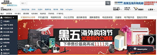 科技巨头们也疯狂！黑色星期五你确定不剁手吗？