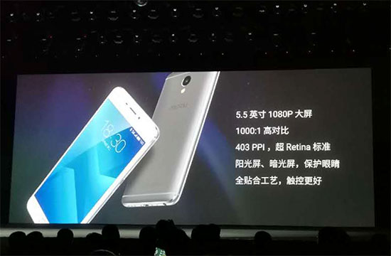 剑指千元之王，魅蓝note 5携魅蓝手环齐发布