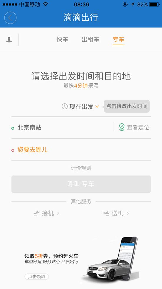 科客晚报：红色版iPhone 7s要面世？骁龙835可跑Win 10系统