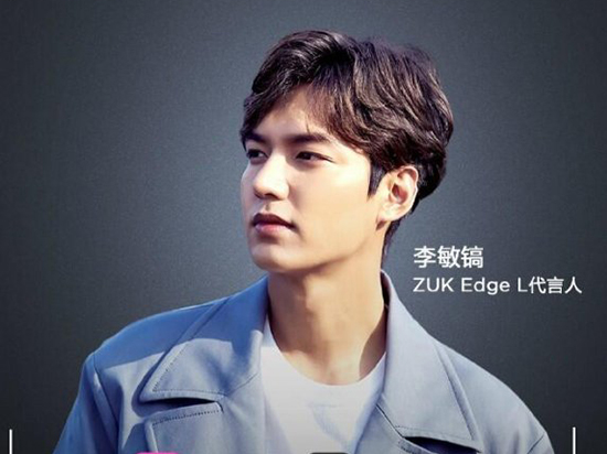 代言人曝光 ZUK还准备了秘密武器ZUK Edge L？