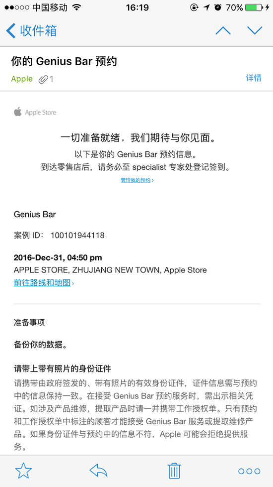 iPhone 6s自动关机门后续：科客小编换电池体验