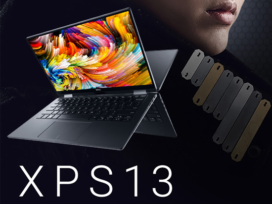 国行全新XPS 13限量登陆：售价比肩MacBook Pro