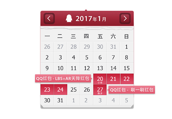 敬业福不用抢！今年抢红包还能这么玩