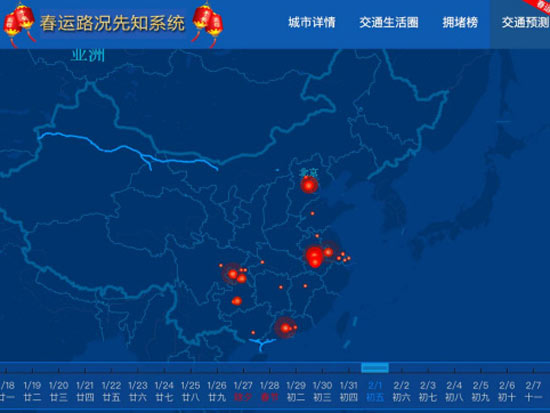 高德发地图春节特别版：预测初六最堵、自驾首选西湖