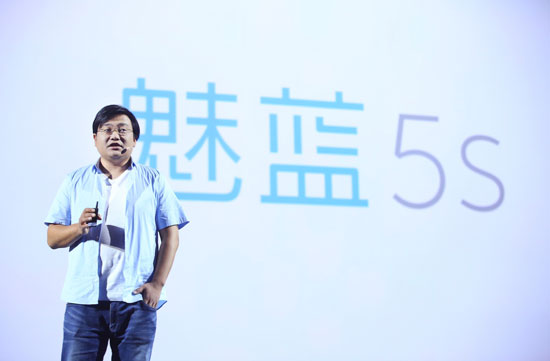 科客晚报：千元快充魅蓝5s挺良心 微信付费订阅时代将至？