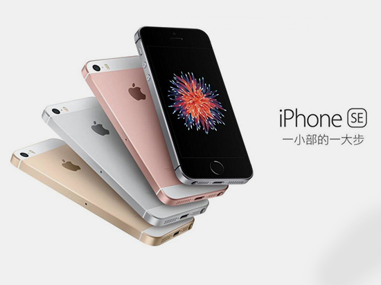 苹果廉价iPhone全是坑 还不如买台国产旗舰机！