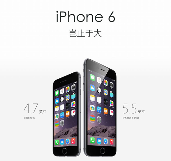 苹果廉价iPhone全是坑 还不如买台国产旗舰机！