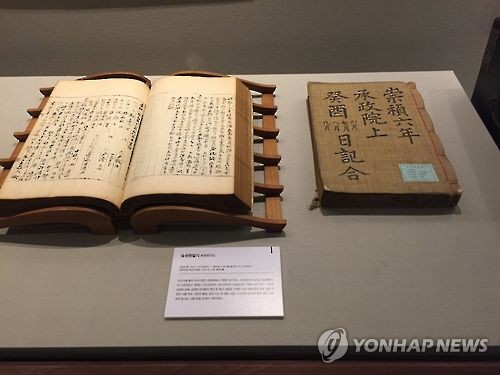 用时缩短27年 韩国将用AI来翻译历史文献