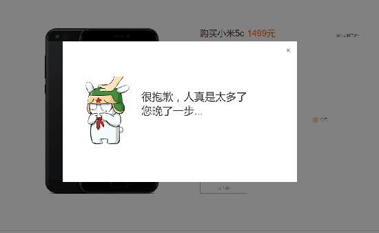 科客晚报：小米5c又耍猴？任天堂Switch正式开卖