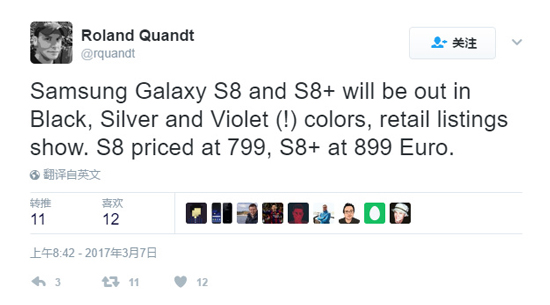 毫无秘密可言：真机照后 三星Galaxy S8系列售价再遭曝光