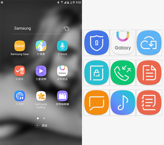三星Galaxy S8新UX界面曝光：圆润+线条设计很抽象