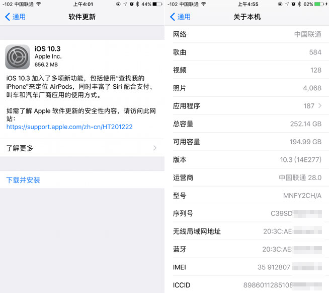 根治骚扰日历+一大波升级，iOS10.3正式版评测