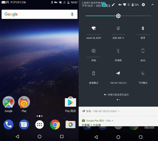 仍无较大升级 Android O预览版上手