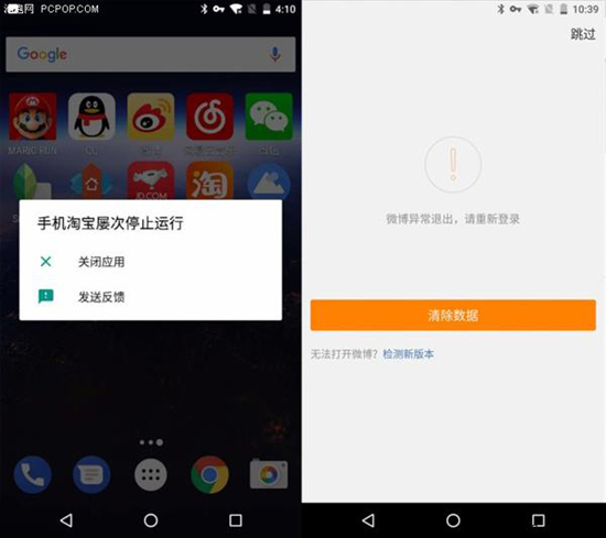 仍无较大升级 Android O预览版上手
