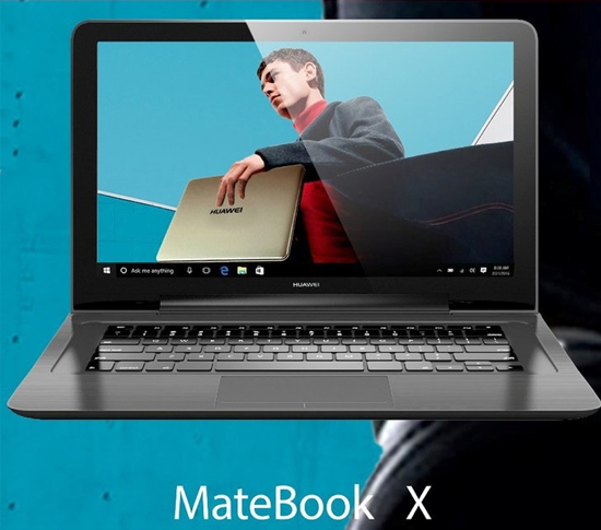继续扩张笔记本市场 新华为MateBook将有三款 