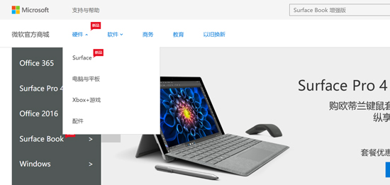 微软商城Win10 Mobile集体下架 真的走投无路了吗？