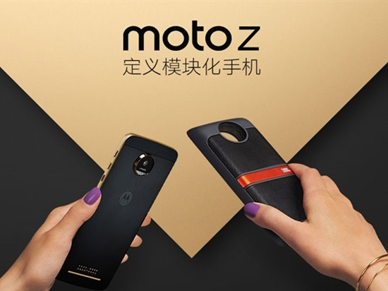 售价不低配置缩水！联想Moto Z2 Play曝光