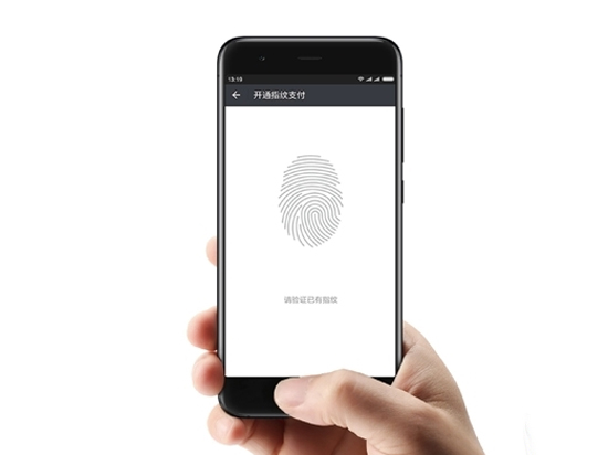小米6首发独享 MIUI总算支持微信指纹支付了！