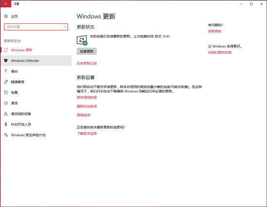 谁还说新系统烂？Windows 10不惧勒索病毒