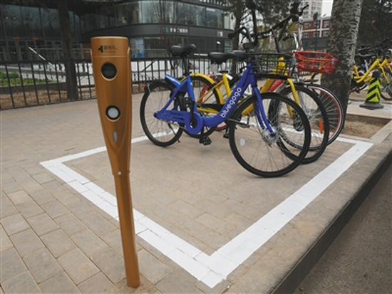 你还敢乱停单车吗？北京东城区试点共享单车电子围栏