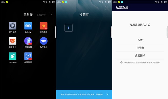 性能小怪兽360 N5s体验评测：不仅是颜值的提升